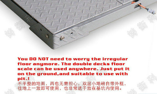 雙層電子平臺秤